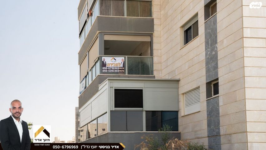 דירה, יוסף בורג 37, נווה זאב, נאות אילן, באר שבע