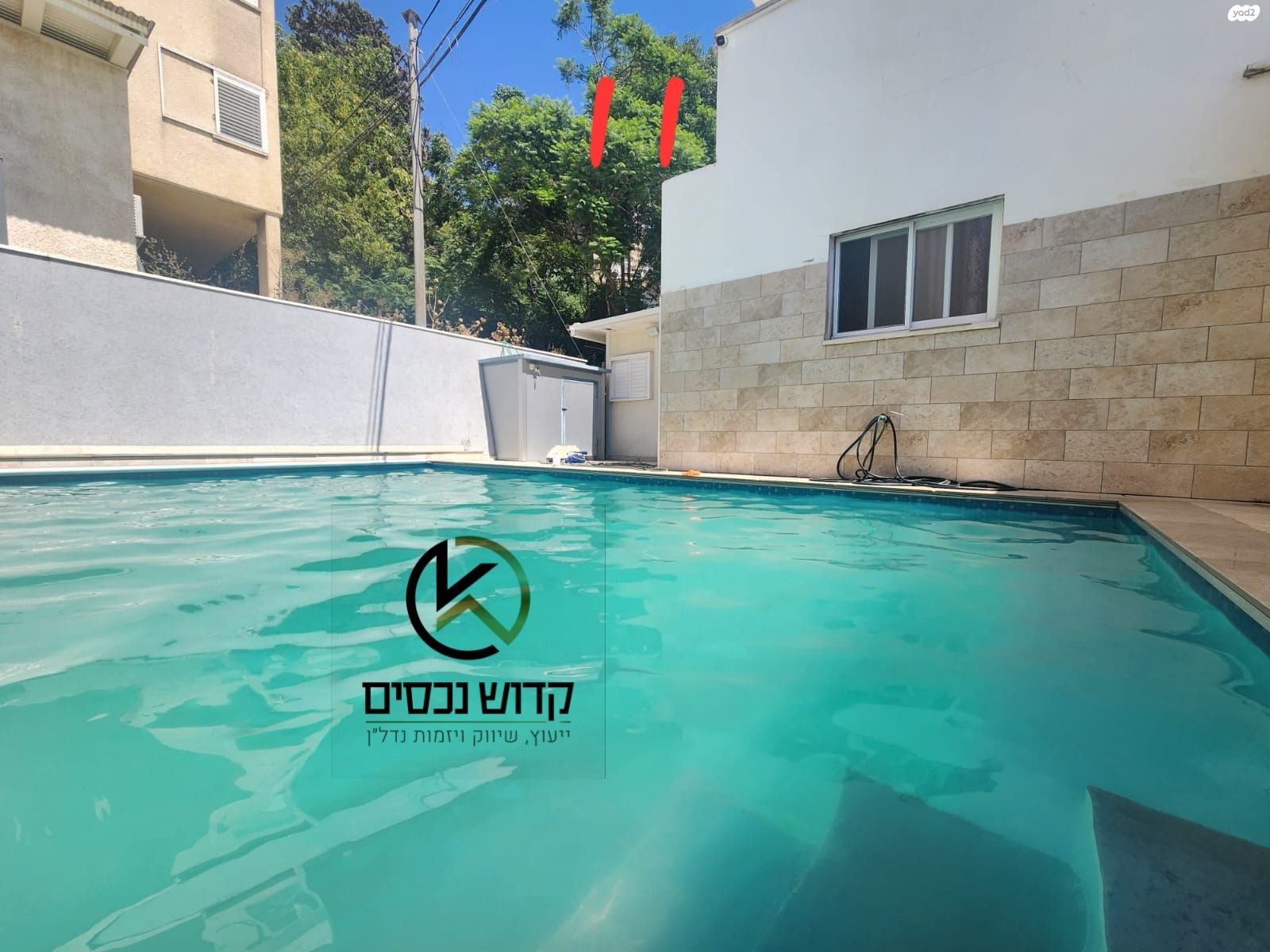 דו משפחתי