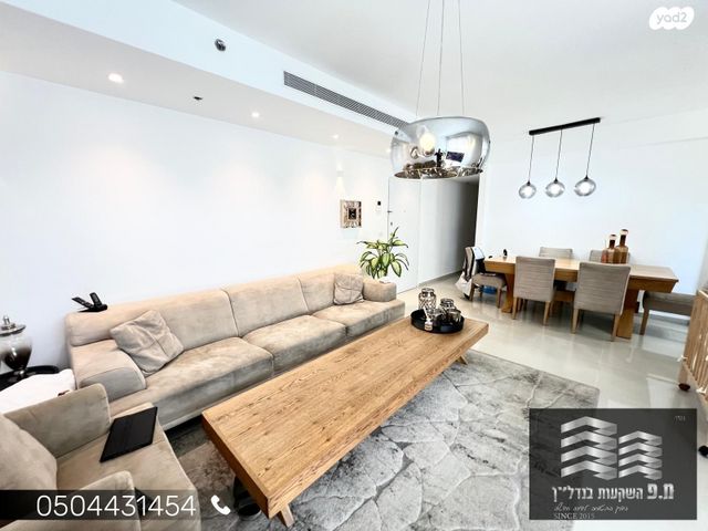 דירה, אפרסמון, רובע ט"ז, אשדוד