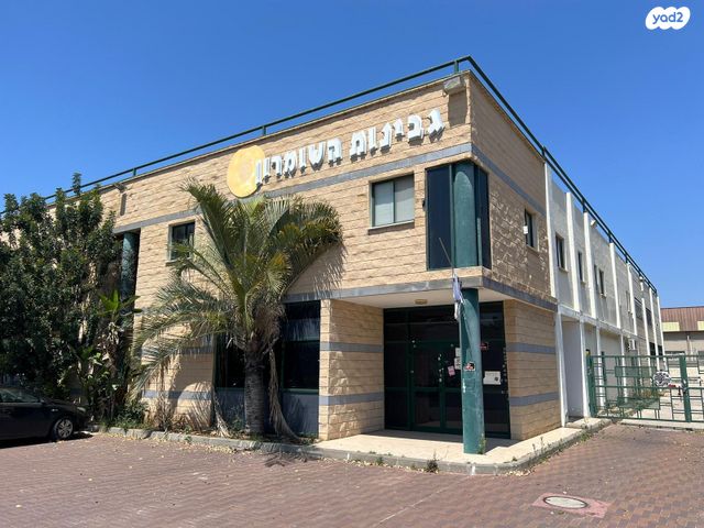 חנויות/ שטח מסחרי, פארק תעשיות עמק חפר, פארק תעשיות עמק חפר