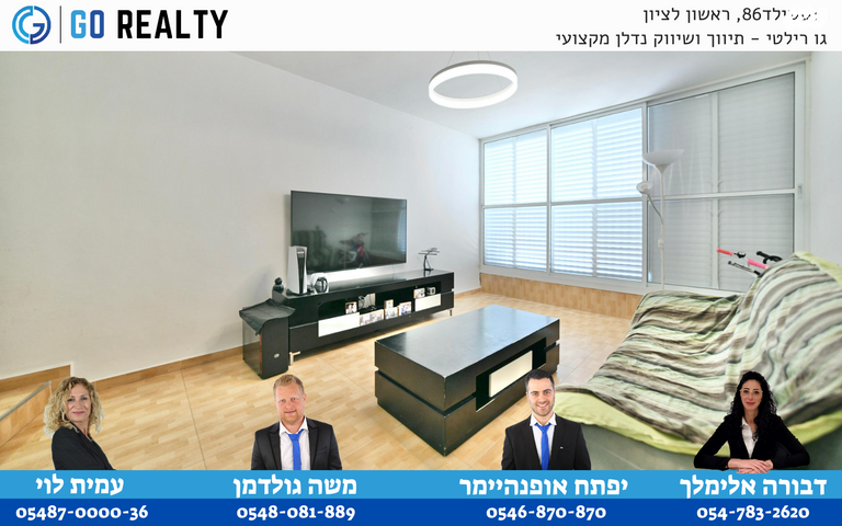 דירה, בית יוסף, רמב"ם, ראשון לציון