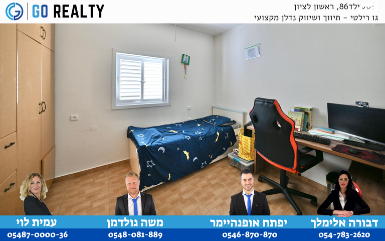 דירה, בית יוסף, רמב"ם, ראשון לציון