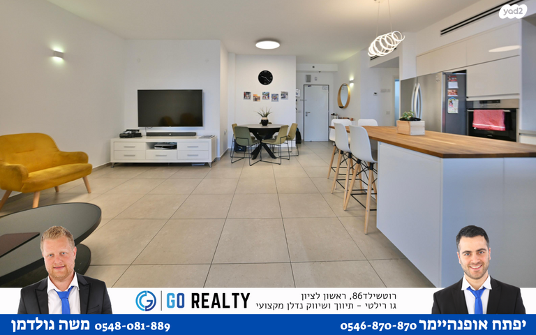 שמשון זליג 9