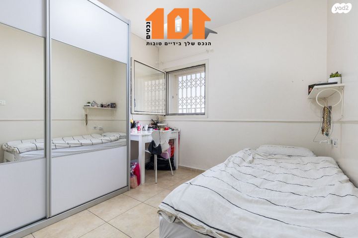 דירת גן, סול ליפצין, חומת שמואל, הר חומה, ירושלים