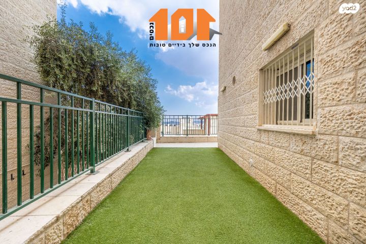 דירת גן, סול ליפצין, חומת שמואל, הר חומה, ירושלים