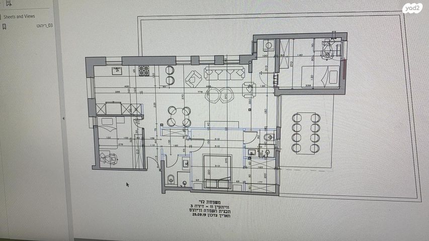 דירת גן, חיפה