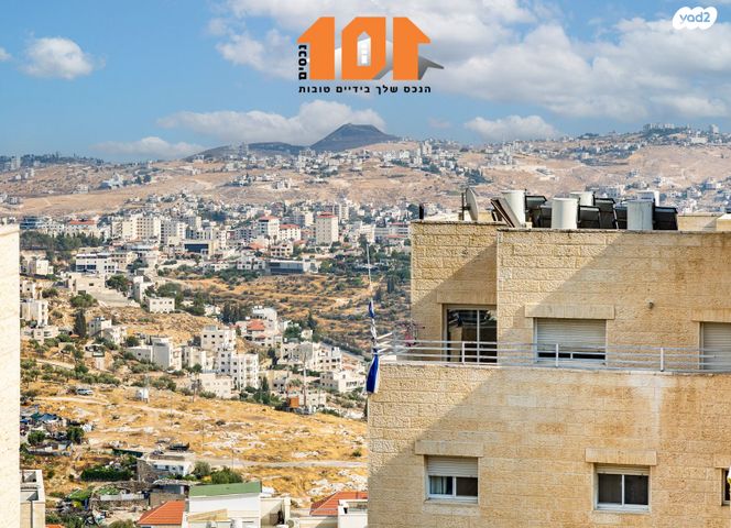 דירת גן, סול ליפצין, חומת שמואל, הר חומה, ירושלים