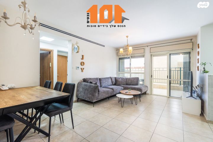 דירת גן, סול ליפצין, חומת שמואל, הר חומה, ירושלים