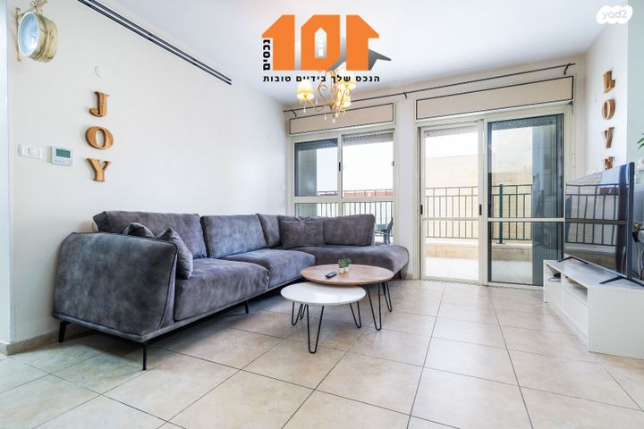 דירת גן, סול ליפצין, חומת שמואל, הר חומה, ירושלים