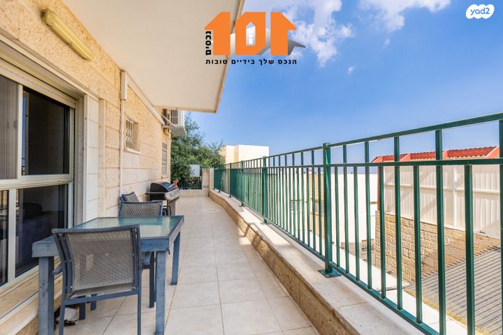 דירת גן, סול ליפצין, חומת שמואל, הר חומה, ירושלים