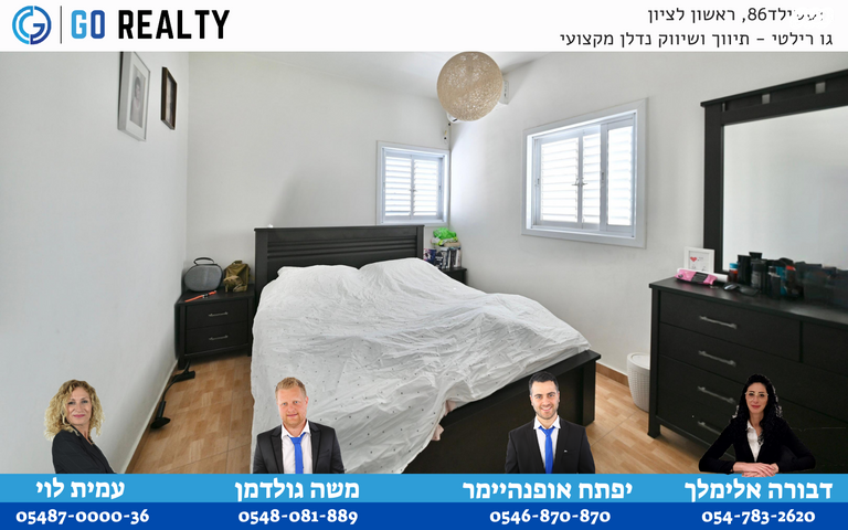 דירה, בית יוסף, רמב"ם, ראשון לציון