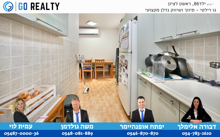 דירה, בית יוסף, רמב"ם, ראשון לציון