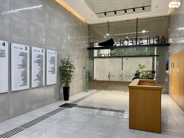 משרדים, יצחק נבון, שכון עובדים, עפולה