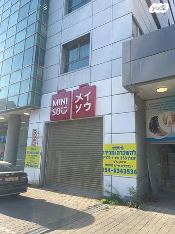 חנויות/ שטח מסחרי, הרב עובדיה יוסף 7, חדרה