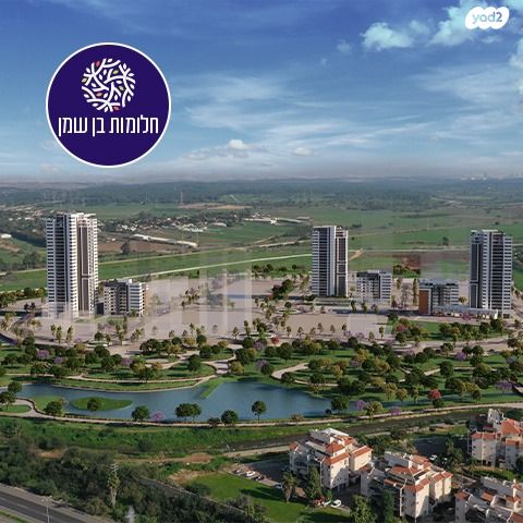 גג/ פנטהאוז, יער ברעם, נופי בן שמן, לוד