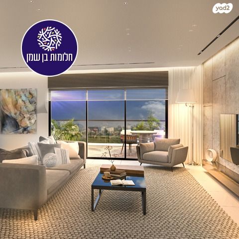 גג/ פנטהאוז, יער ברעם, נופי בן שמן, לוד