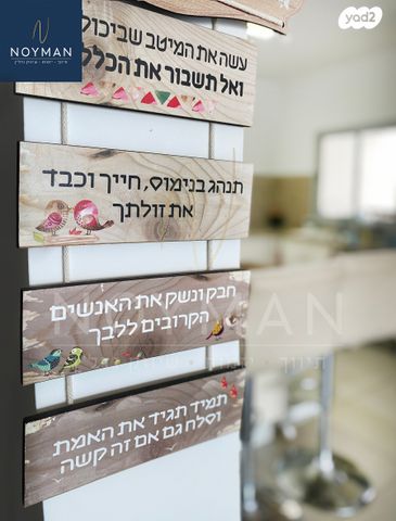 דירה, דרך הפארק 25, קרית השרון, נתניה