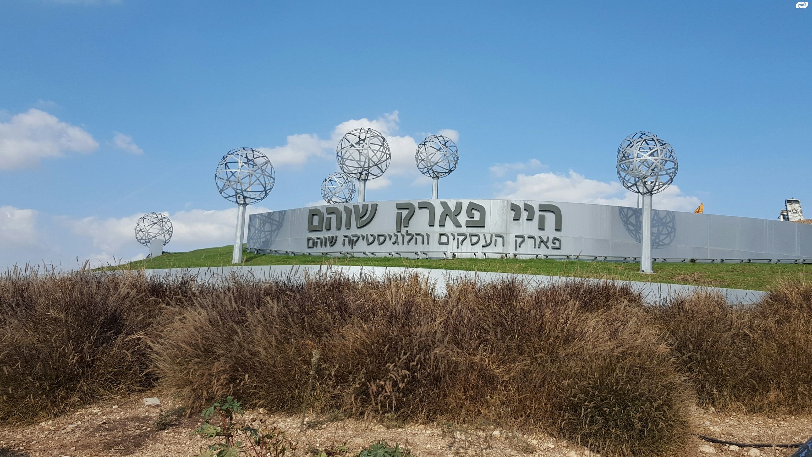 מגרשים