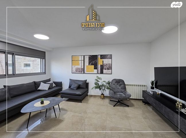 משה רחמילביץ' 