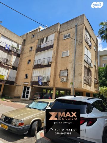 עין גנים