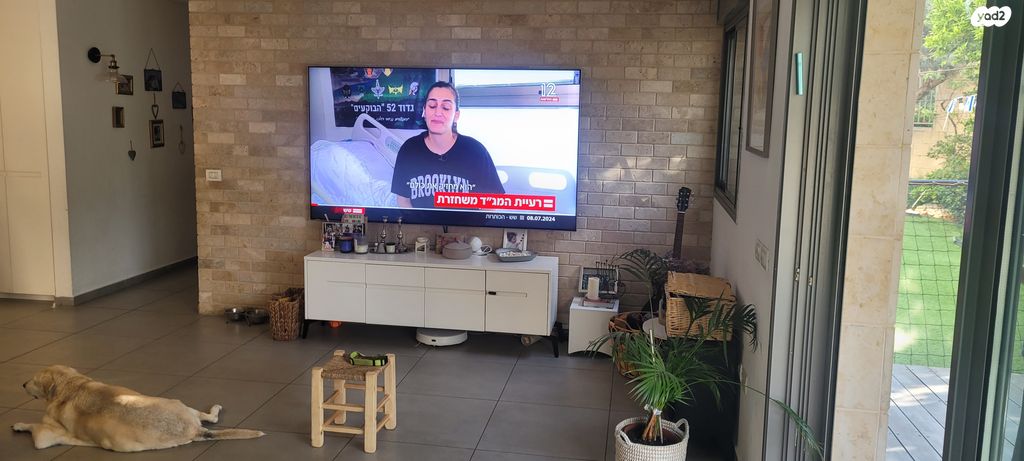 דירת גן, ההגנה, הזמר העברי, כפר סבא