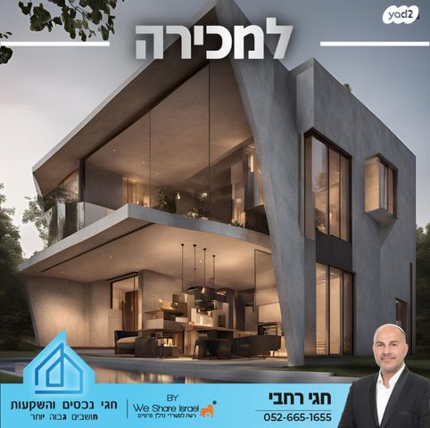 מגרשים