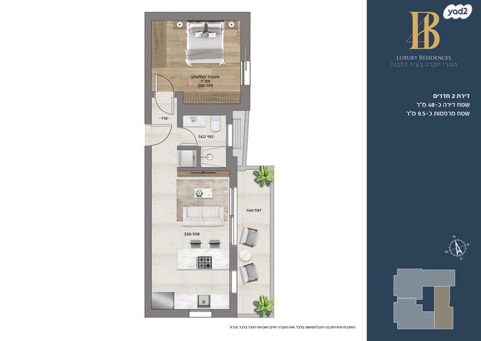 דירה, ביל"ו 4, לב תל אביב, לב העיר צפון, תל אביב יפו