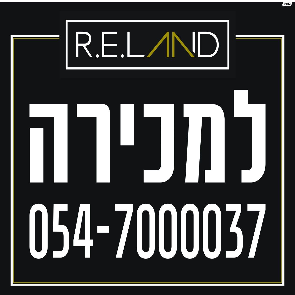 חיבת ציון