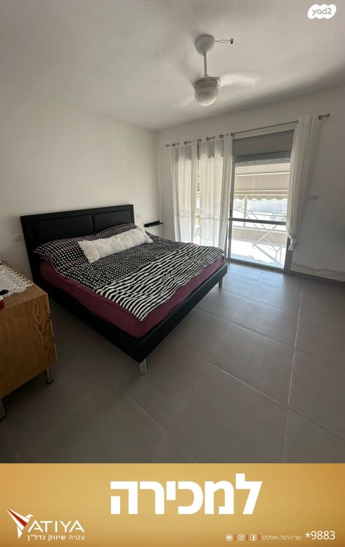 גג/ פנטהאוז, שדרות השיטה, קרית מנחם, אופקים