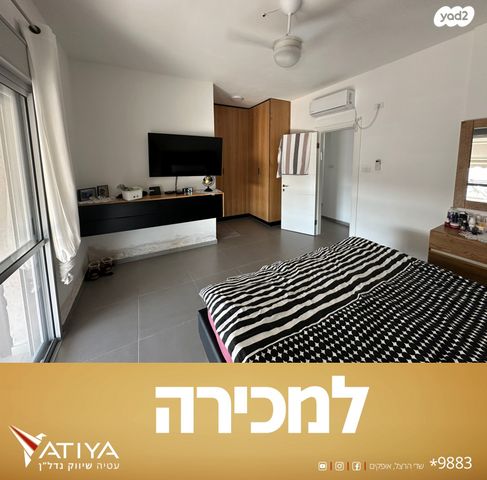 שדרות השיטה 