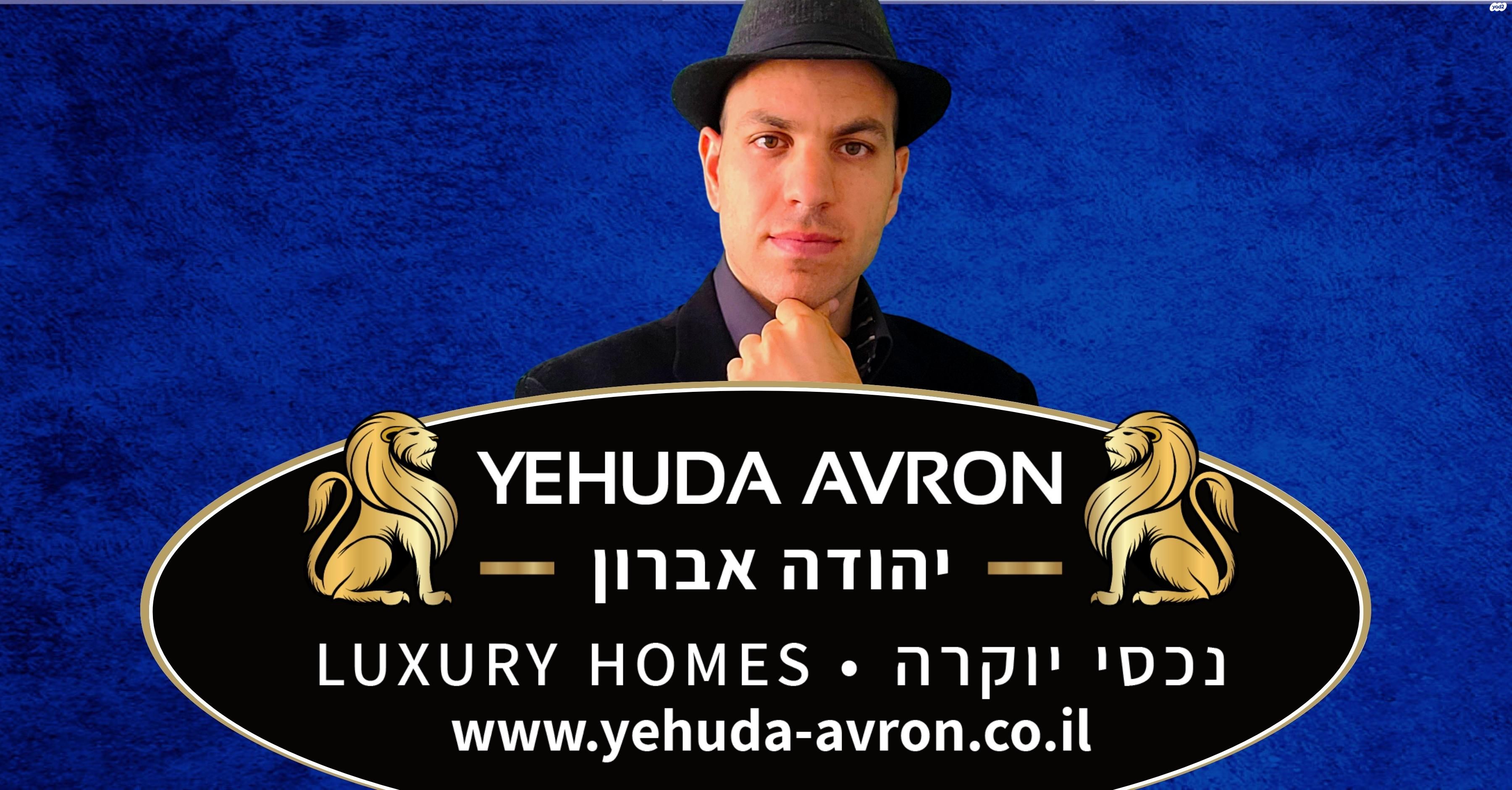 ויצמן 