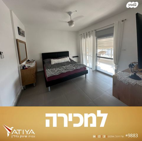 גג/ פנטהאוז, שדרות השיטה, קרית מנחם, אופקים