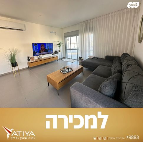 שדרות השיטה 