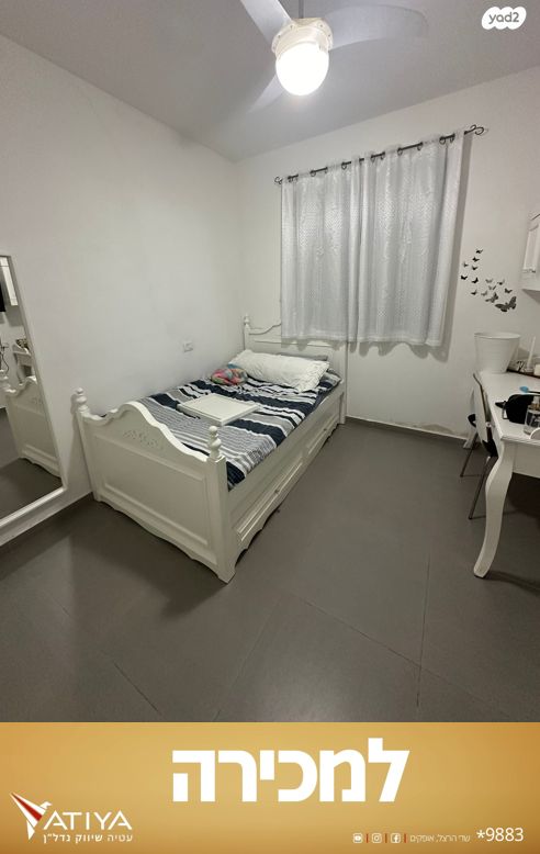 גג/ פנטהאוז, שדרות השיטה, קרית מנחם, אופקים