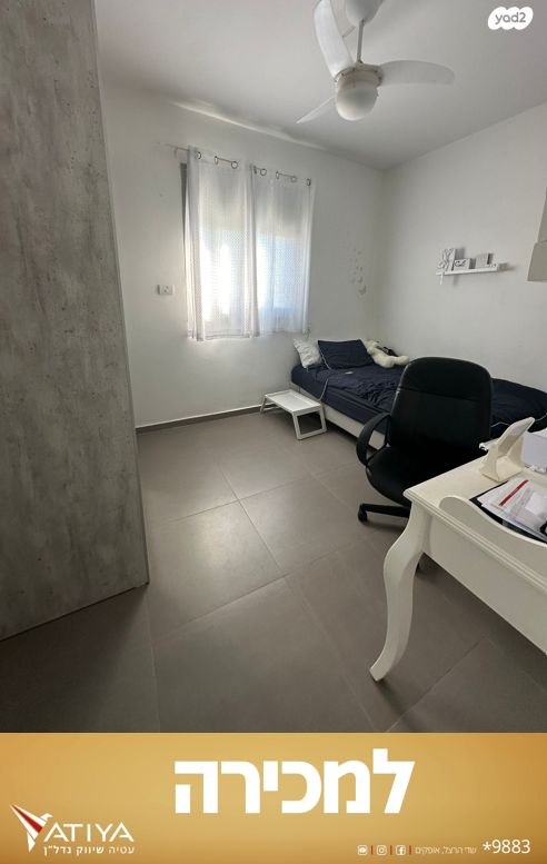 גג/ פנטהאוז, שדרות השיטה, קרית מנחם, אופקים