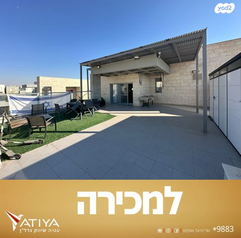 גג/ פנטהאוז, שדרות השיטה, קרית מנחם, אופקים