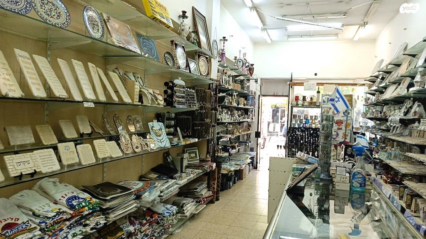 חנויות/ שטח מסחרי, בן יהודה, מרכז העיר, ירושלים