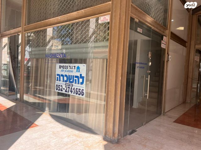 חנויות/ שטח מסחרי, רעננה