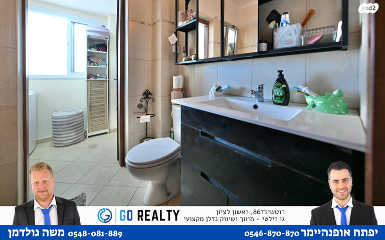 דירה, האחים סולימן, רמב"ם, ראשון לציון