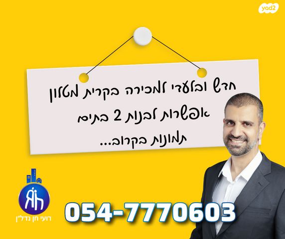 מסדה 