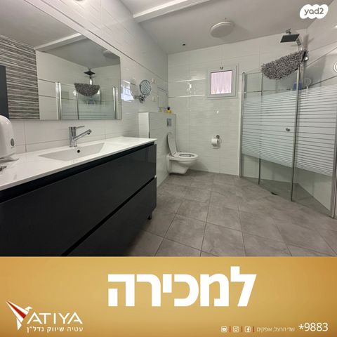 בית פרטי/ קוטג', ישי, שפירא, אופקים
