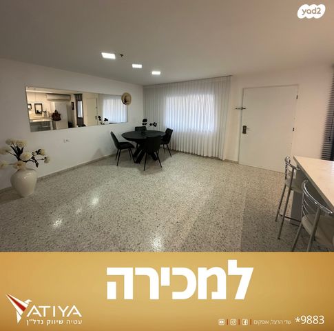בית פרטי/ קוטג', ישי, שפירא, אופקים