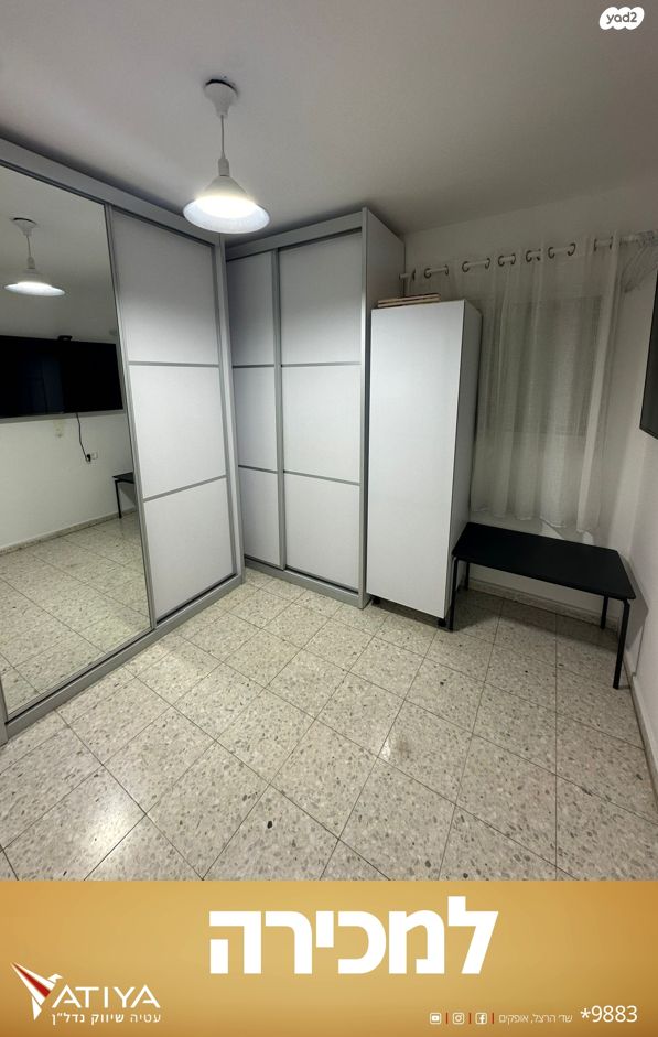 בית פרטי/ קוטג', ישי, שפירא, אופקים