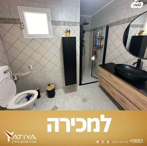 בית פרטי/ קוטג', ישי, שפירא, אופקים