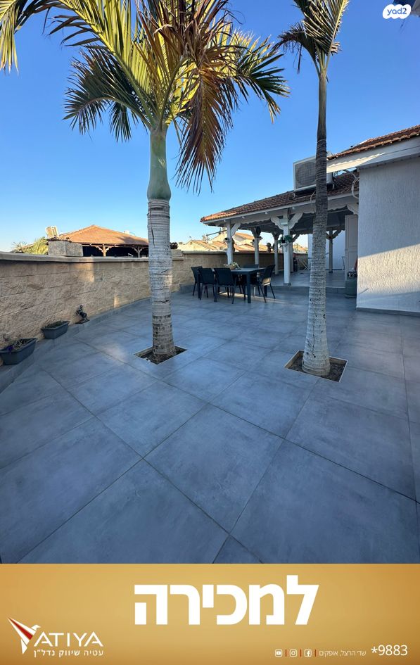 בית פרטי/ קוטג', ישי, שפירא, אופקים