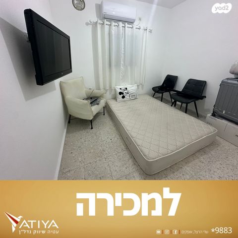 בית פרטי/ קוטג', ישי, שפירא, אופקים