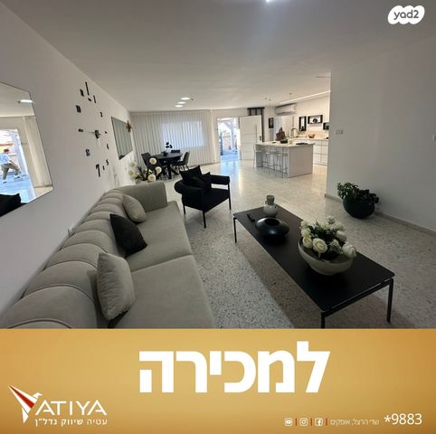 ישי 