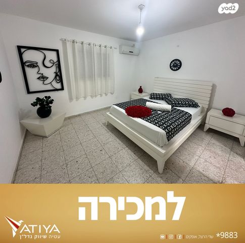 בית פרטי/ קוטג', ישי, שפירא, אופקים