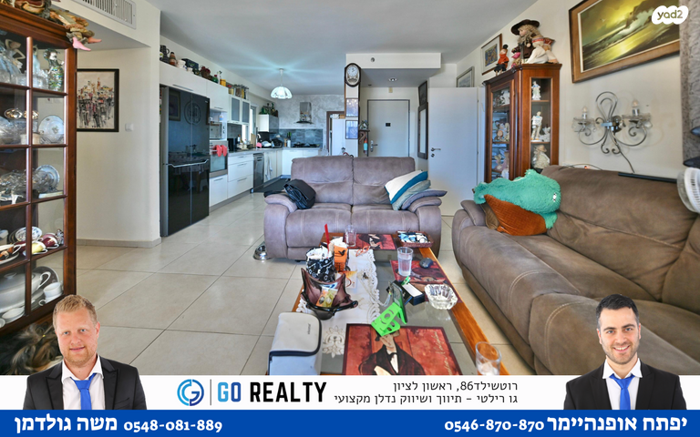 דירה, האחים סולימן, רמב"ם, ראשון לציון