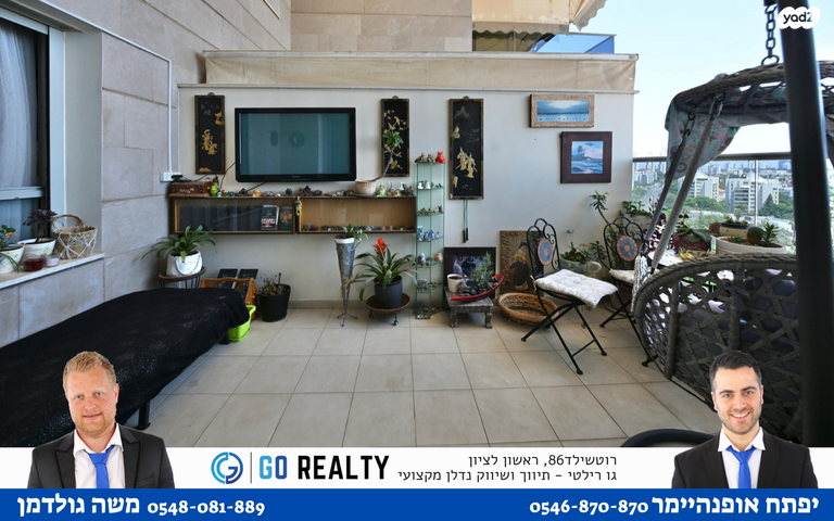 דירה, האחים סולימן, רמב"ם, ראשון לציון